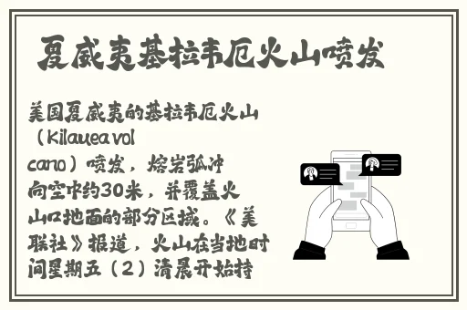 我成了生物课的教具